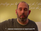 Приговор пятигорскому иноагенту Слепакову на 400 часов обязательных работ вступил в силу
