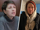 Министерство соцзащиты Ставрополья подключится к поиску родственников Тамары Крутиковой