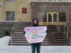 «Обнаженное тело - не инструмент рекламы»: феминисты Ставрополя вышли с плакатами в центр города