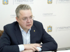 Спустя неделю губернатор Ставрополья дал поручения разобраться с избиениями в школе Кисловодска  