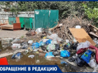 Загаженная контейнерная площадка отравляет жизнь жителям нескольких домов Ставрополя