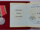 Медалью Суворова наградили бойца СВО из Новоалександровского округа Ставрополья