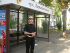 Вознаграждение за информацию о пропавшем парне-аутисте из Ставрополя пообещал его дедушка