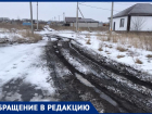 «Дорога — это только название»: семья из Михайловска не допросится ремонта проезжей части у главы Серова 