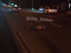 Сбитому в Ставрополе пешеходу разорвало живот, - очевидцы