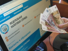 31 миллион рублей налогов скрыл директор коммерческой фирмы в Ставрополе