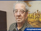 Труженик тыла и ветеран труда из Георгиевска Александр Герасименко отмечает 94 день рождения