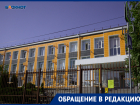 Мэрия Ставрополя рассказала, когда в школах города включат отопление