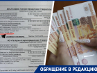 Космический ценник на газовое обслуживание котлов возмутил ставропольцев