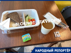 «Из комфортности лишь столовые приборы»: меню в ставропольском аэропорту продолжает шокировать пассажиров