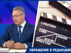 Ставропольцы заподозрили организаторов «Прямой линии» губернатора Владимирова в фикции