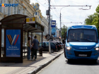 До 30 рублей может подорожать стоимость проезда по маршруту №9м в Ставрополе 
