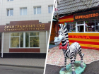«Берендеево» остается: ПО «Ставропольские парки» забрал иск о выселении контактного зоопарка