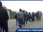 Толпы людей в Михайловске не смогли вовремя добраться до Ставрополя из-за проблем с 113 маршрутом 