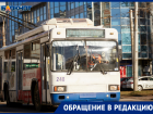 Ставропольчане пожаловались на короткий график работы троллейбусов 