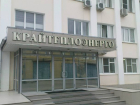 В ГУП «Крайтеплоэнерго» Ставрополья не хватает денег на зарплаты и покупку ресурсов