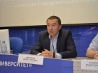 На Ставрополье сменился еще один член избирательной комиссии