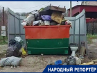 Зарождение новой свалки заметила горожанка в районе Ташлы в Ставрополе