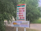 Литр АИ-95 за 98 рублей нашли на АЗС в Ставропольском крае