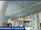 Семь лет ожидания, ведра в коридоре и +15 в спальне: жители аула на Ставрополье устали верить в сказки о новом садике