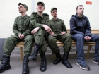 «Отмазать» призывника от армии за 100 тысяч рублей предлагал начальник отдела военкомата на Ставрополье