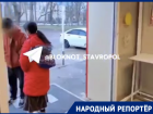 «Провожают до авто и смотрят в глаза»: новая схема заработка детей шокировала ставропольцев
