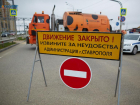 На три недели из-за ремонта газопровода перекроют улицу Доваторцев в Ставрополе