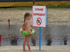 Можно, но нельзя: Роспотребнадзор края разрешил купаться в 7 водоёмах Ставрополья, но запретил их посещать