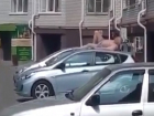 Неизвестный мужчина в одних трусах решил позагорать на машине в одном из дворов в Ставрополе
