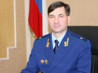 Путин назначил нового прокурора Ставропольского края