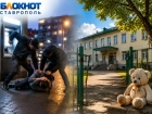 Кто убил бойца СВО в Ессентуках и почему закрывают детские дома на Ставрополье?