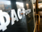 УФАС уличила «РЖД» - «Северо-Кавказская Железная дорога» в завышении цен на услуги