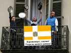 «Корона, вали с нашего района!»: подборка ставропольских мемов для карантина