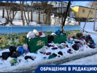 «Каждый год одно и то же»: в центре Ставрополя под растаявшим снегом обнаружились горы мусора