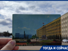 Главное рабочее место чиновников: здание краевого правительства в Ставрополе сохранило свой внешний вид