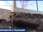 Дом жителя Ставрополя повис над пропастью после оползня