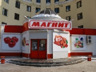 «Магниты» на Ставрополье требуют закрыть