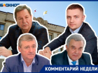 «Финансы любят тишину»: депутаты Ставрополья согласны не отчитываться о доходах