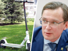 В Железноводске введут контроль за скоростью электросамокатов