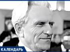 Ровно 105 лет назад родился депутат думы Ставрополья и участник ВОВ Григорий Горлов