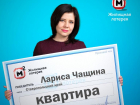 На Ставрополье медсестра выиграла квартиру в лотерею