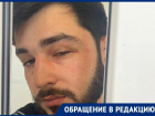 «Ко мне идет палач»: молодой предприниматель заявил о пытках со стороны полицейских на Ставрополье  