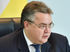 Губернатор Ставрополья: новые случаи заражения происходят внутри региона