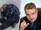 Губернатор прокомментировал ситуацию с пенсионером, лежащим на полу ставропольской больницы