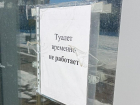Неработающий три месяца общественный туалет вынудил гостей юга Ставрополя справлять нужду где попало 