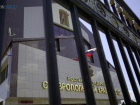Трех судей назначил Владимир Путин на Ставрополье