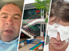 Повреждение глаз и детскую драку в лагере «Гренада» на Ставрополье прокомментировали мэр Невинномысска и минобр