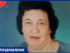 Учитель математики из Красногвардейского округа Екатерина Сальникова отмечает юбилей