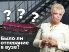 Чей гроб в красной обивке? Леденящая душу находка потрясла жителей элитного ЖК в Ставрополе