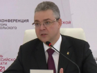 Признание губернатора Ставрополья в коррумпированности обсудили в выпуске «Партии праведного гнева»